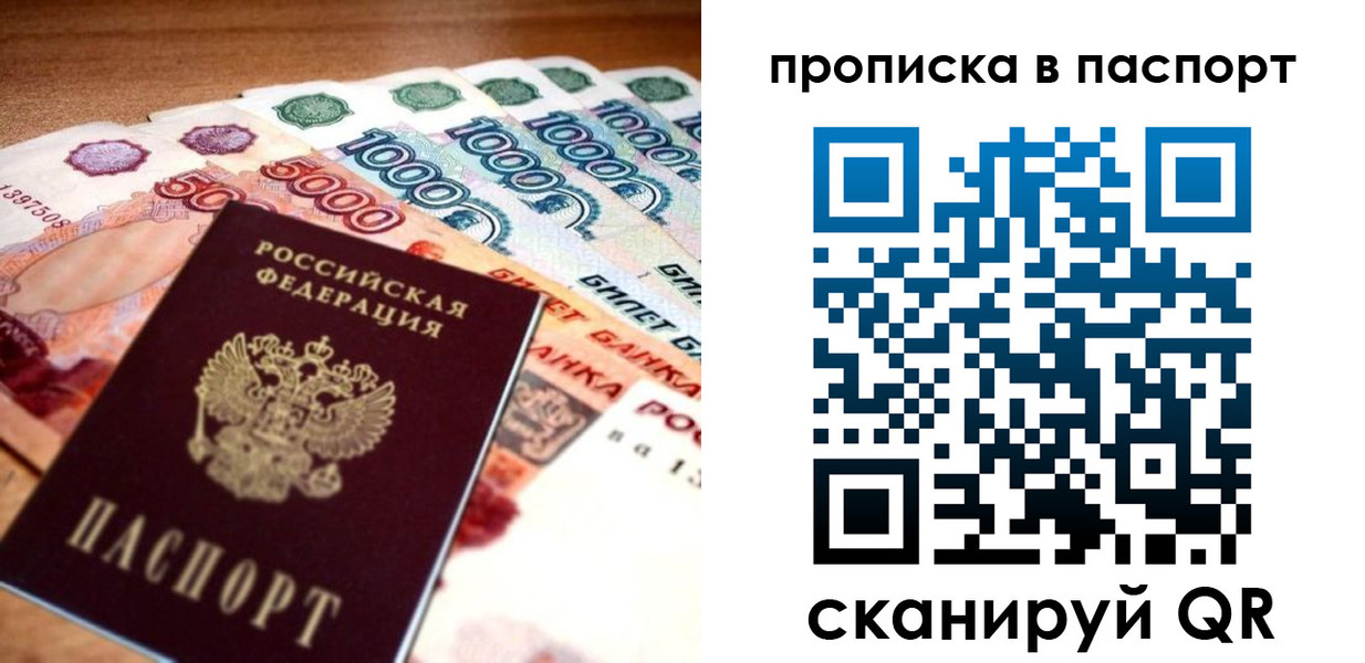 временная регистрация собственник в Навашино