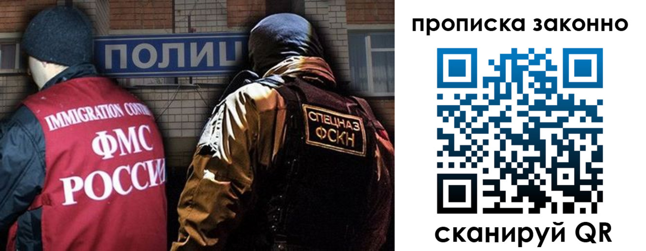 прописка штамп в Навашино