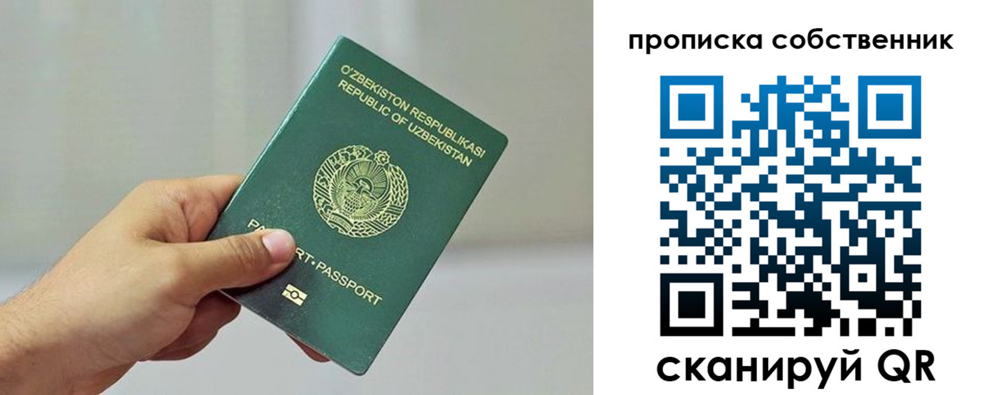 временная регистрация законно в Навашино