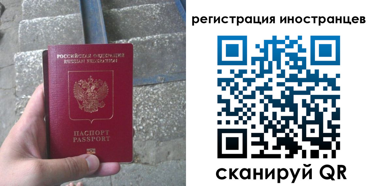 миграционный учет в Навашино