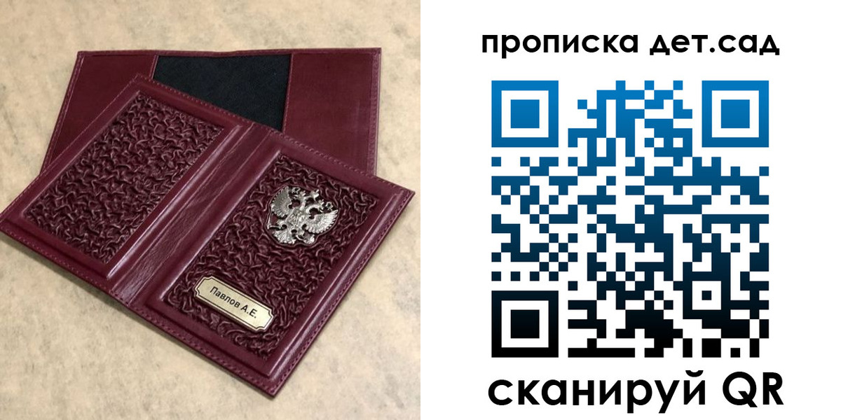 прописка для военкомата в Навашино