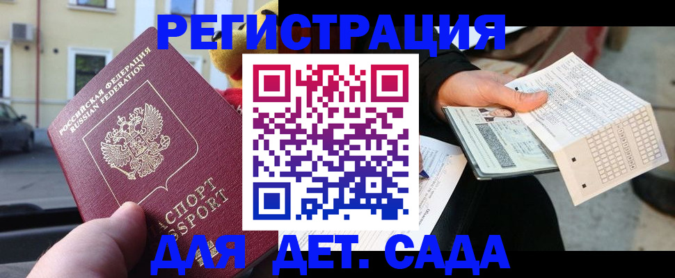 прописка иностранных граждан в Навашино