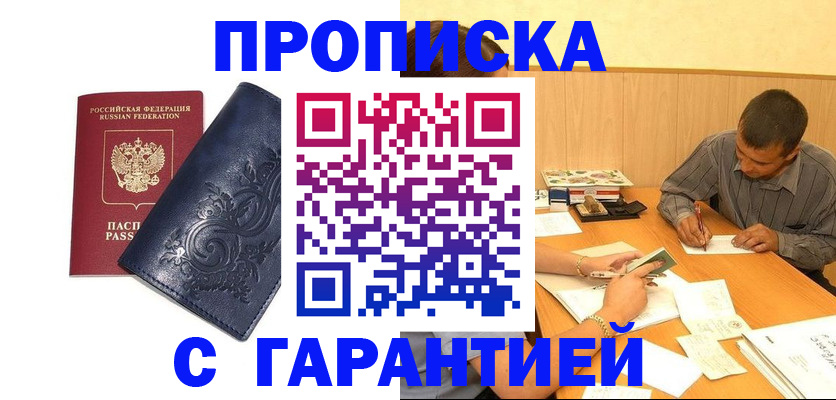 временная регистрация госуслуги в Навашино