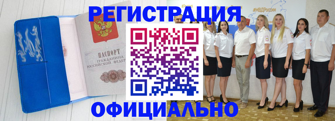 пропишу в квартире в Навашино